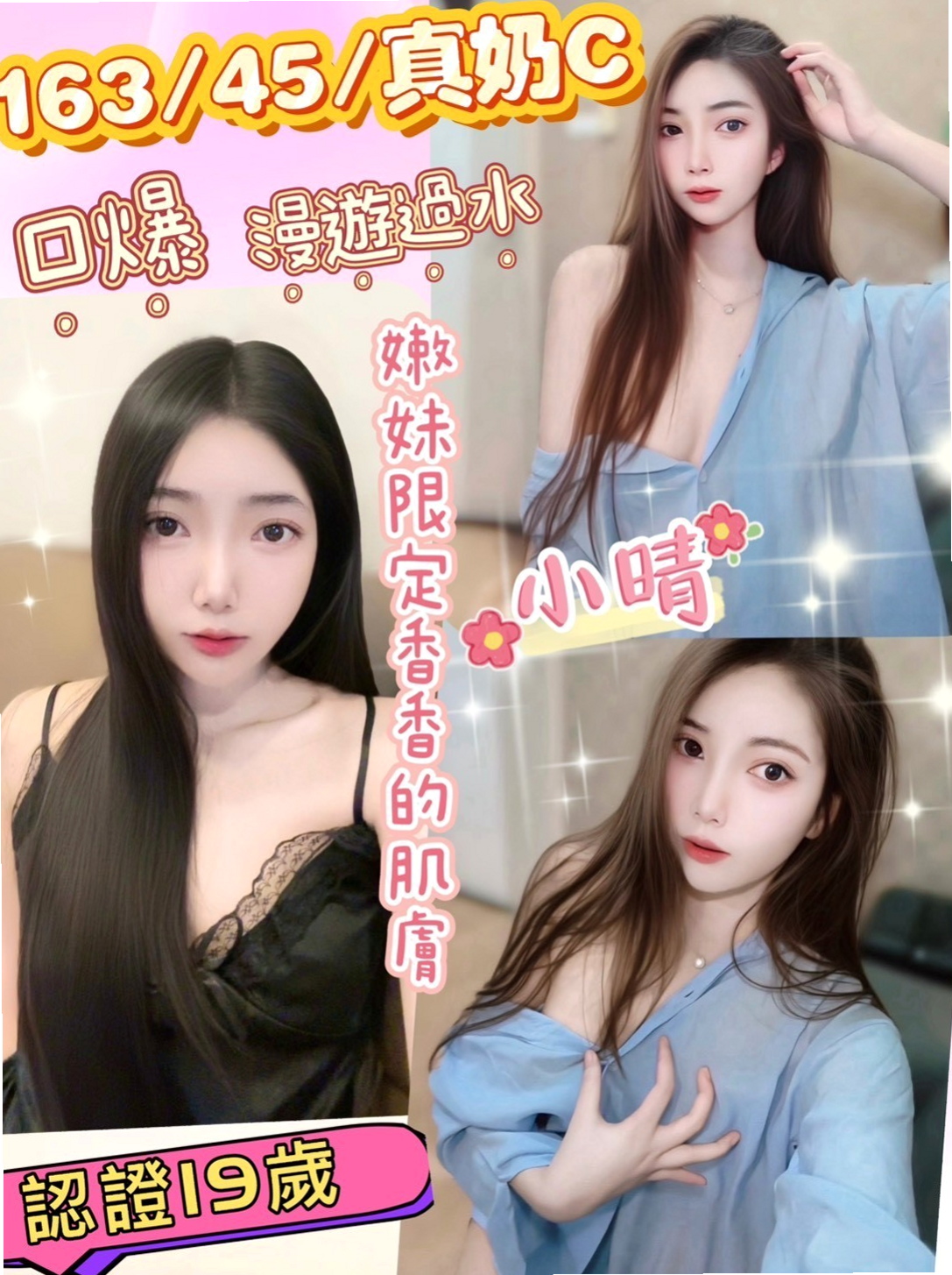 梅西｜許多人看到她就會立馬就被吸引住 性感野性十足 床上也是野貓類型｜售樓櫃姐｜萬里按摩全套｜22歲｜166cm｜49kg｜D罩杯